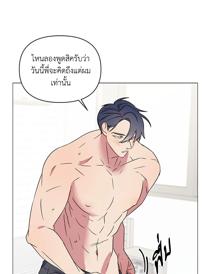 หน้า 49
