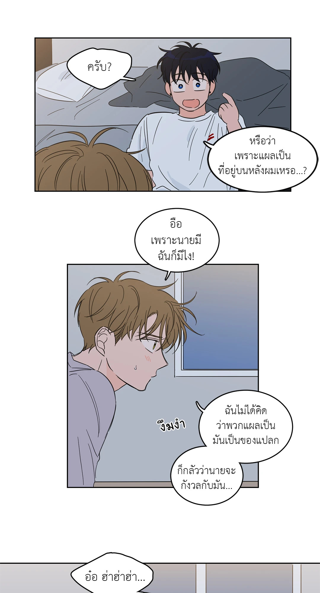หน้า 19