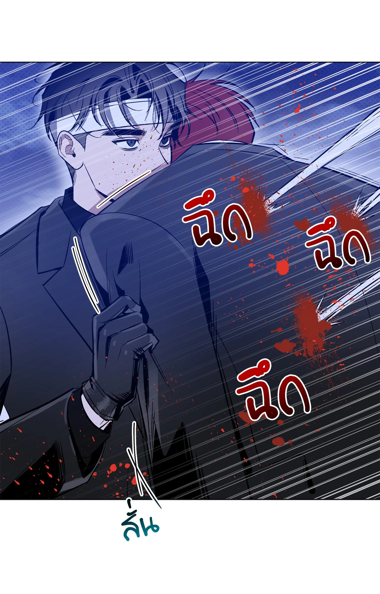 หน้า 22