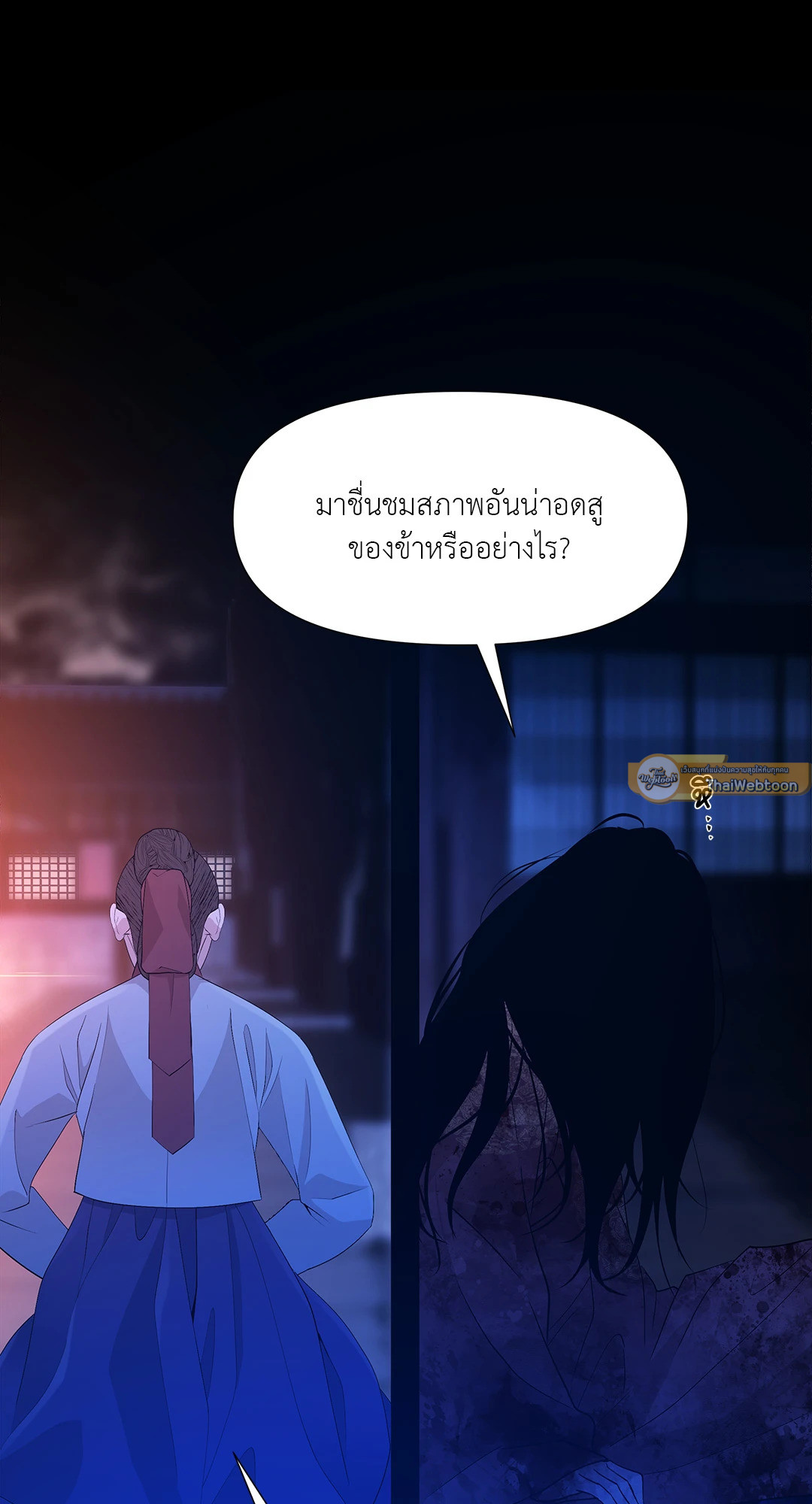 หน้า 71