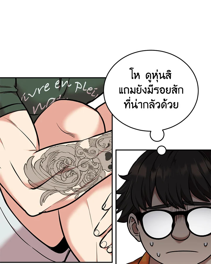 หน้า 42