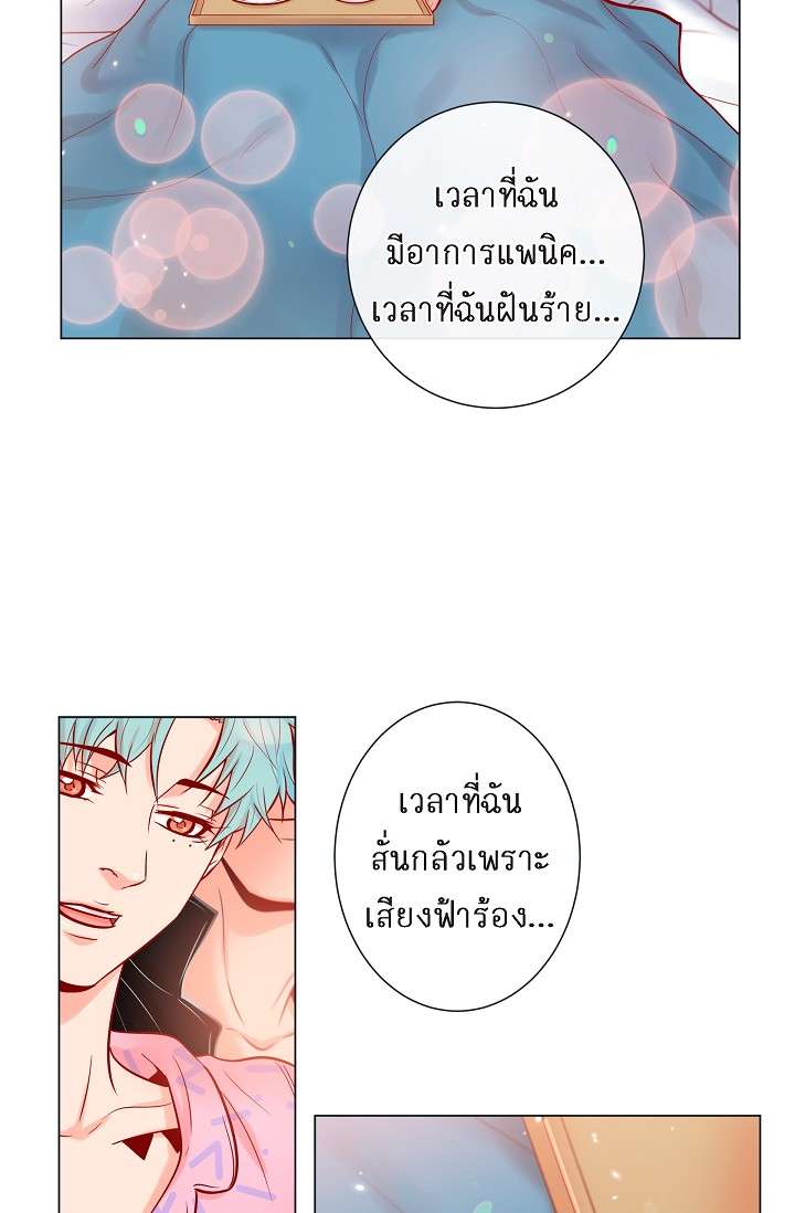 หน้า 53