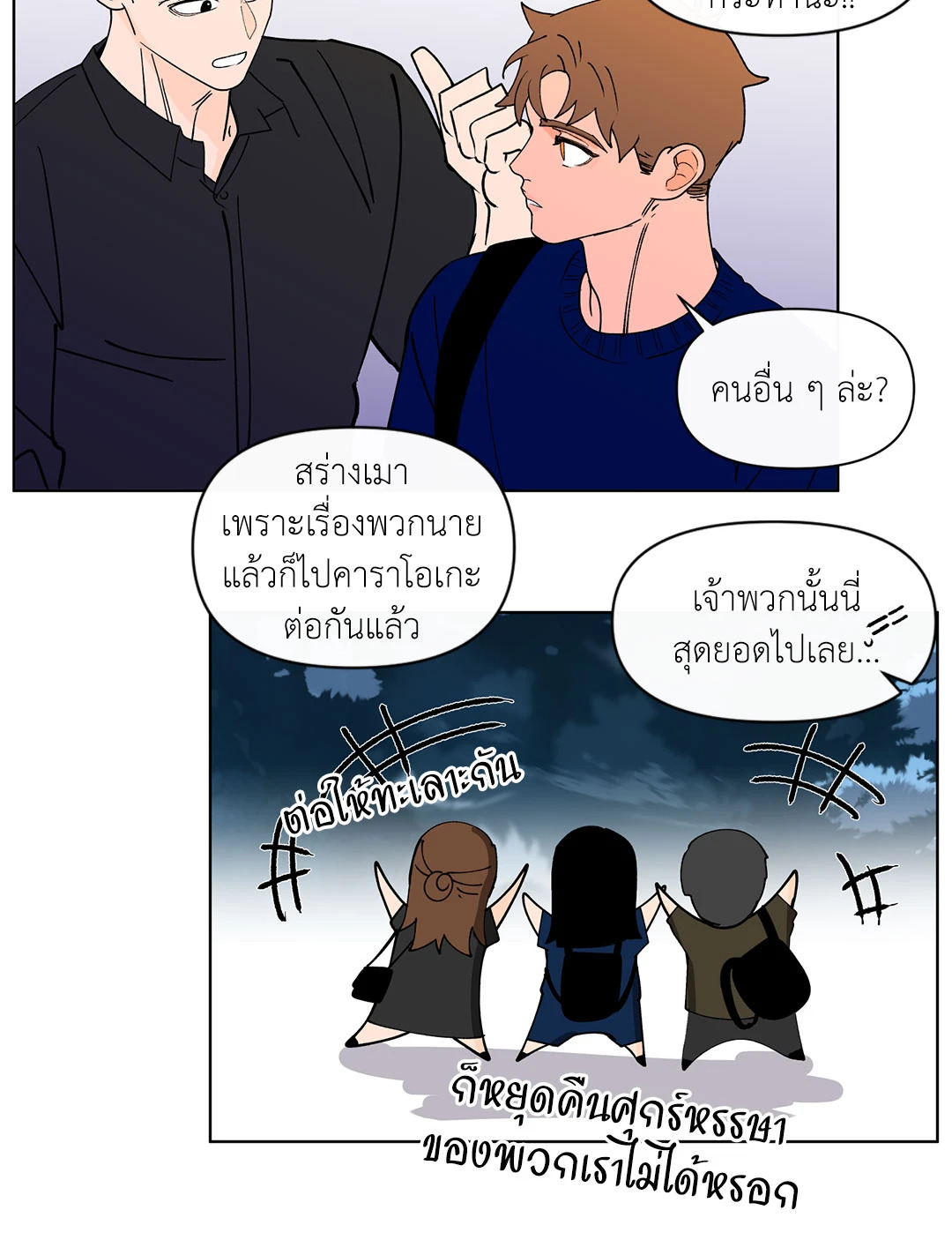 หน้า 34