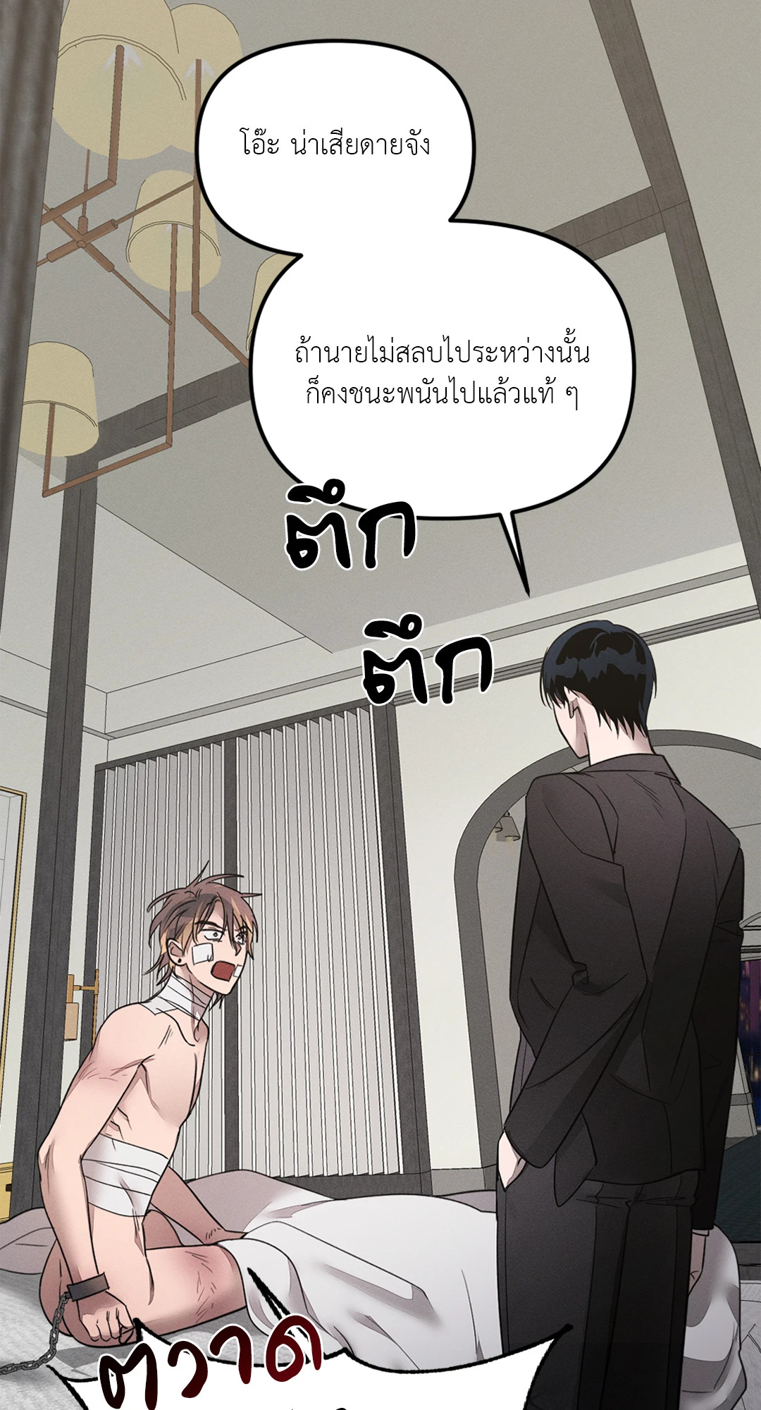 หน้า 63