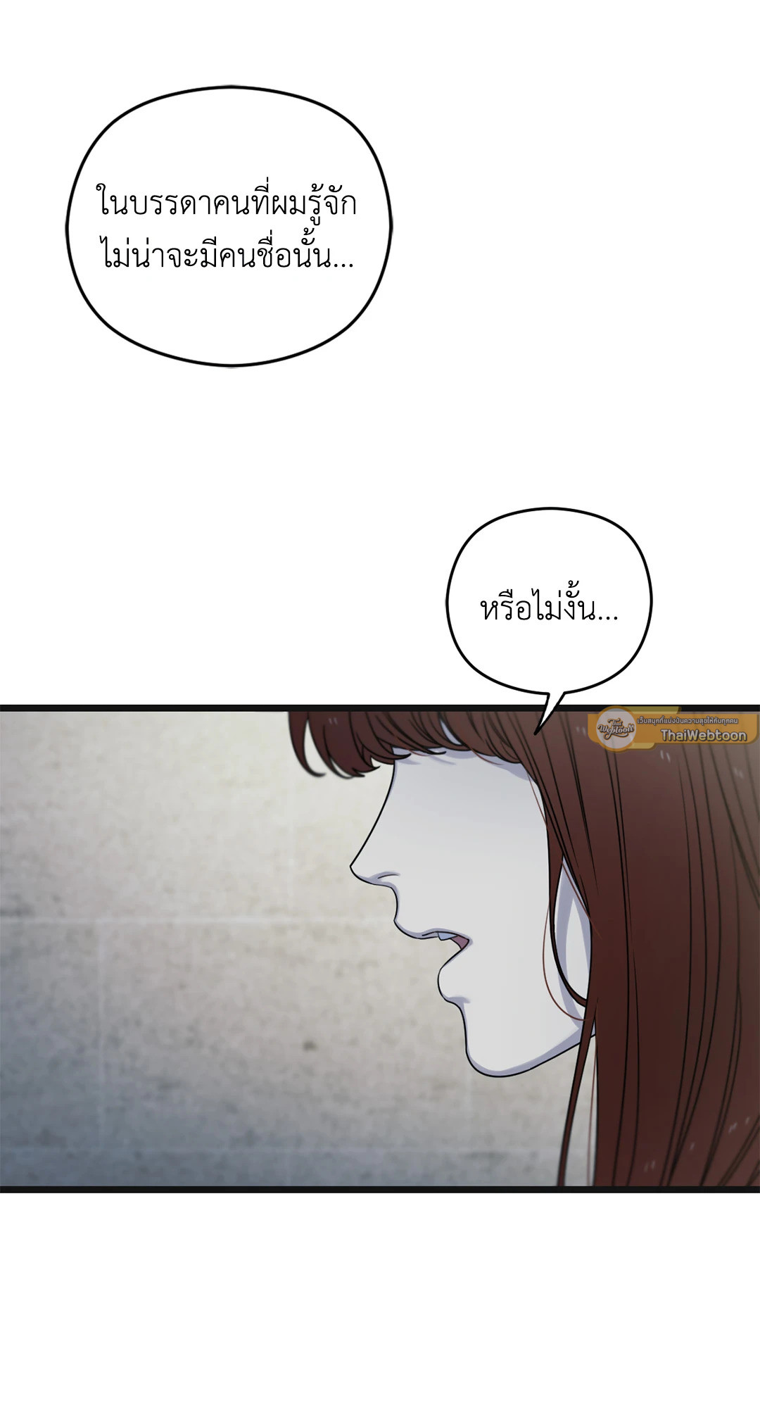 หน้า 135