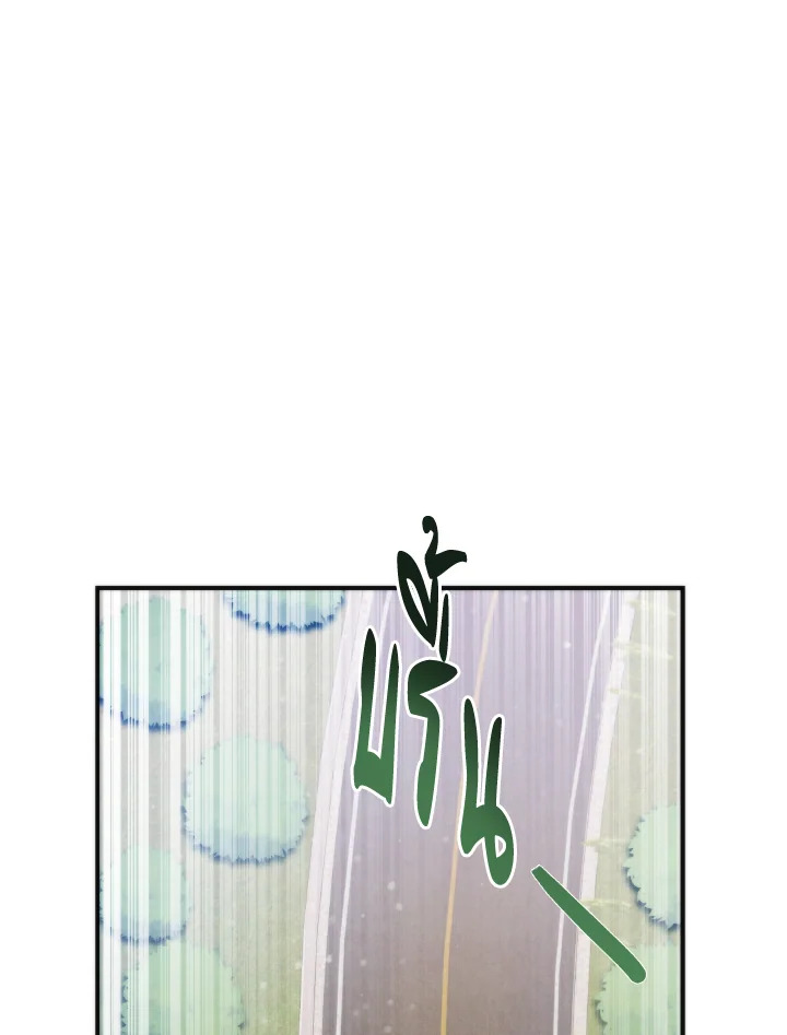 อีมูจิน หมออัจฉริยะ | Genius Doctor Lee Moo-Jin ตอนที่ 195 - รูปที่ 2