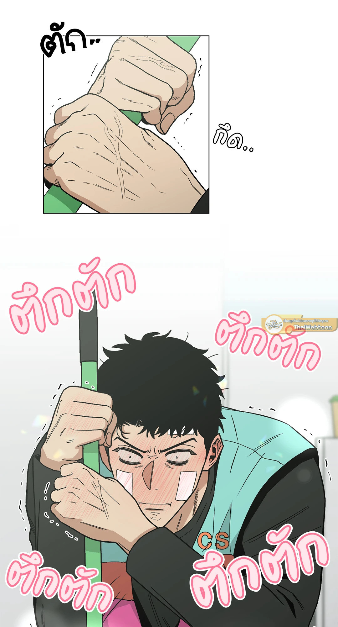 หน้า 6