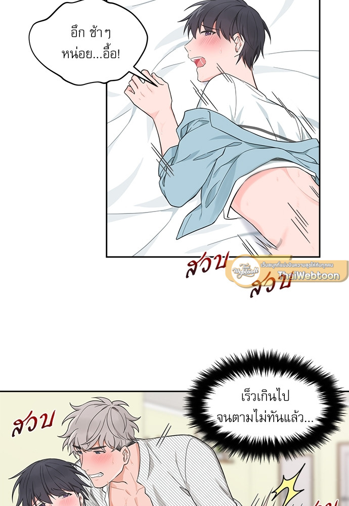 รักนี้ภาษาโฮ่ง | Sit, Wit, Kiss Mea ตอนที่ 46.02 - รูปที่ 2