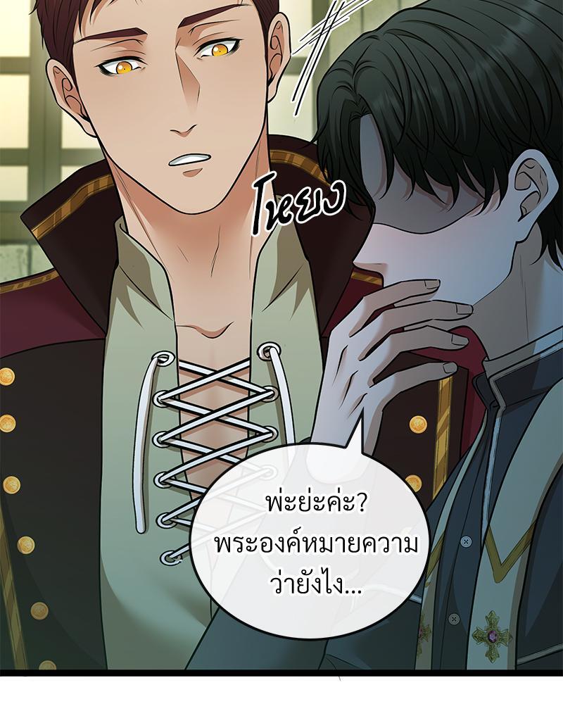 หน้า 101