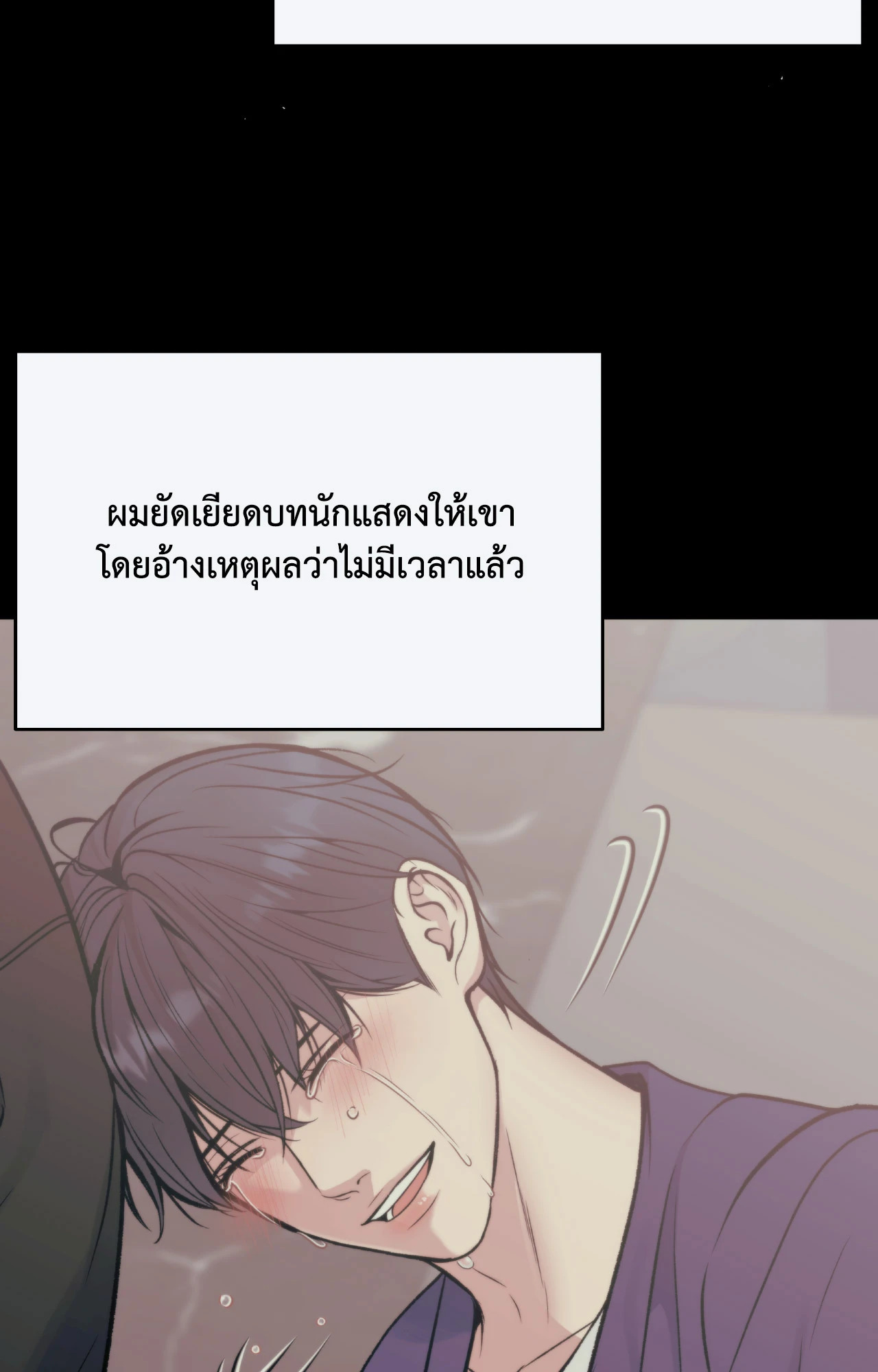 หน้า 102