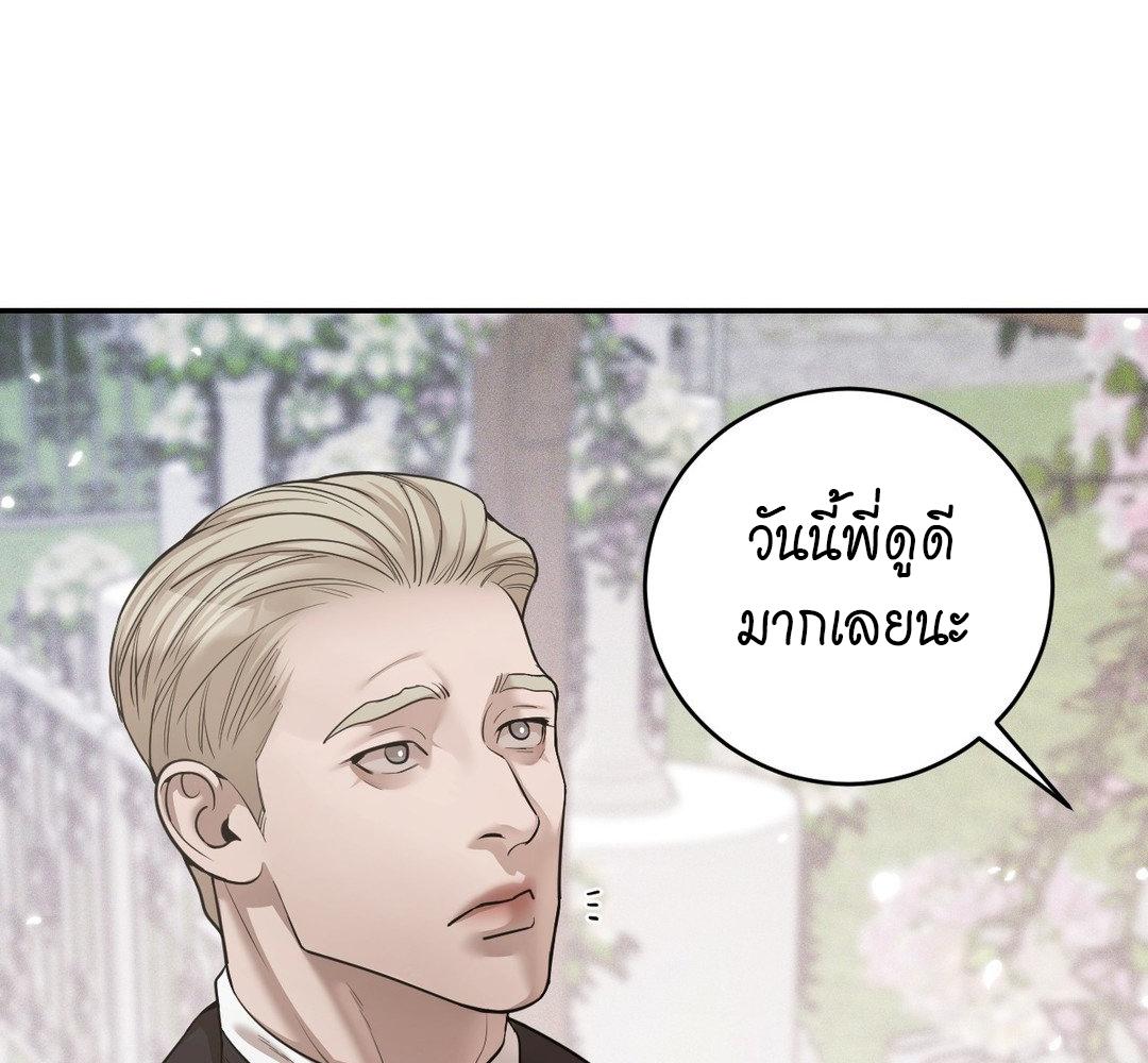 หน้า 121