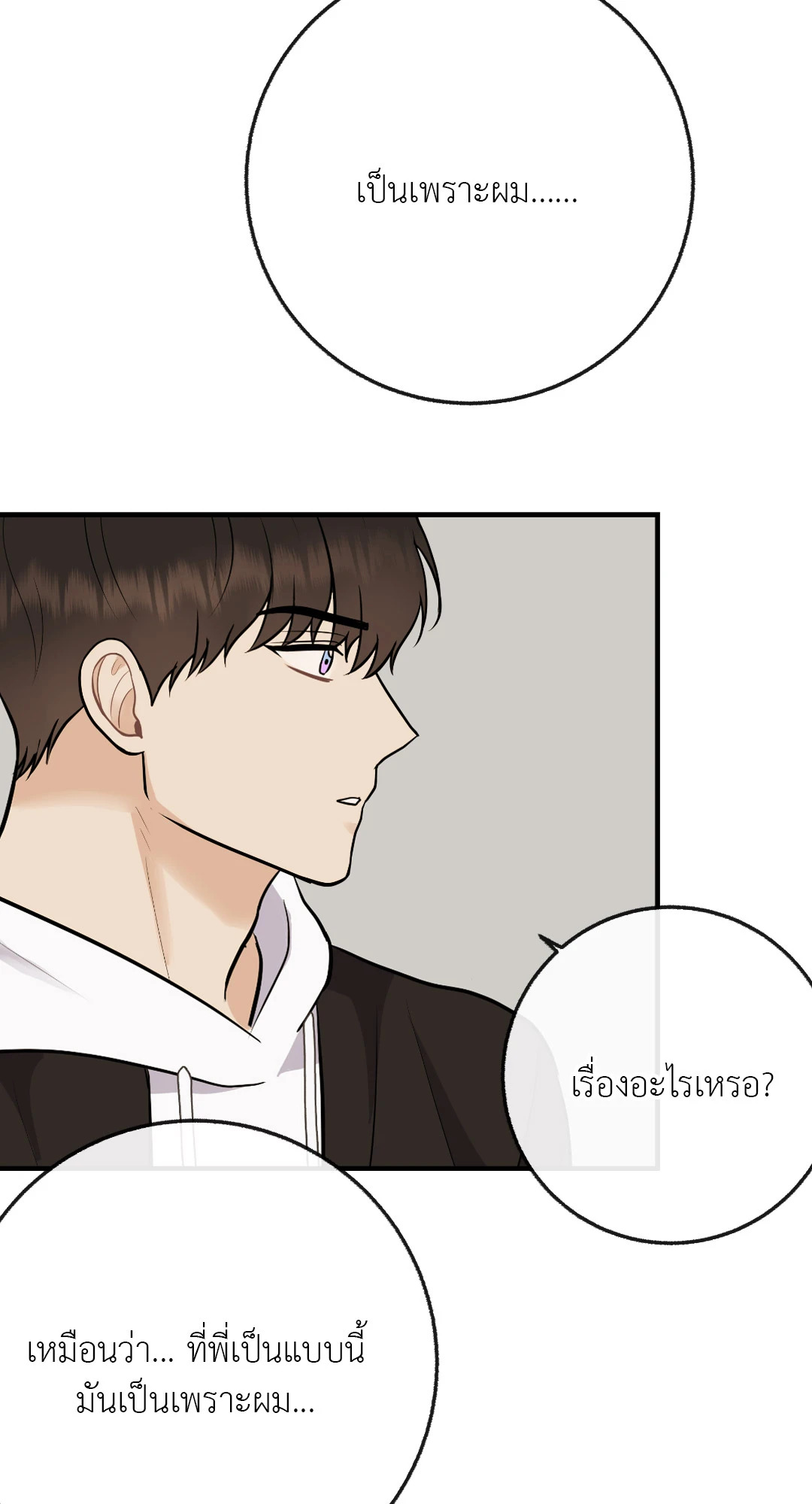 หน้า 70