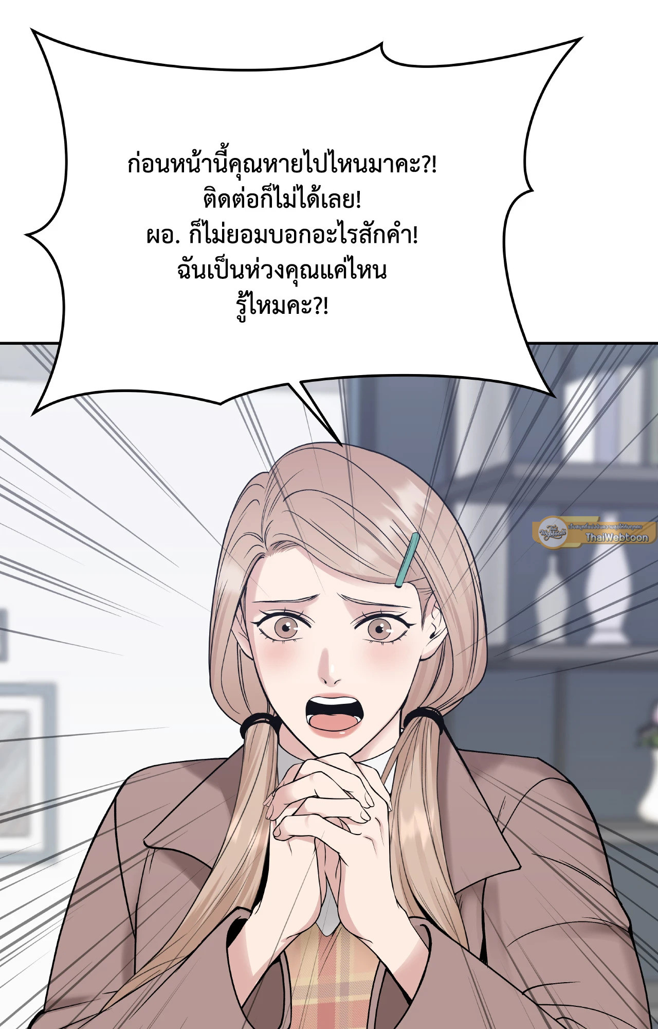 หน้า 89