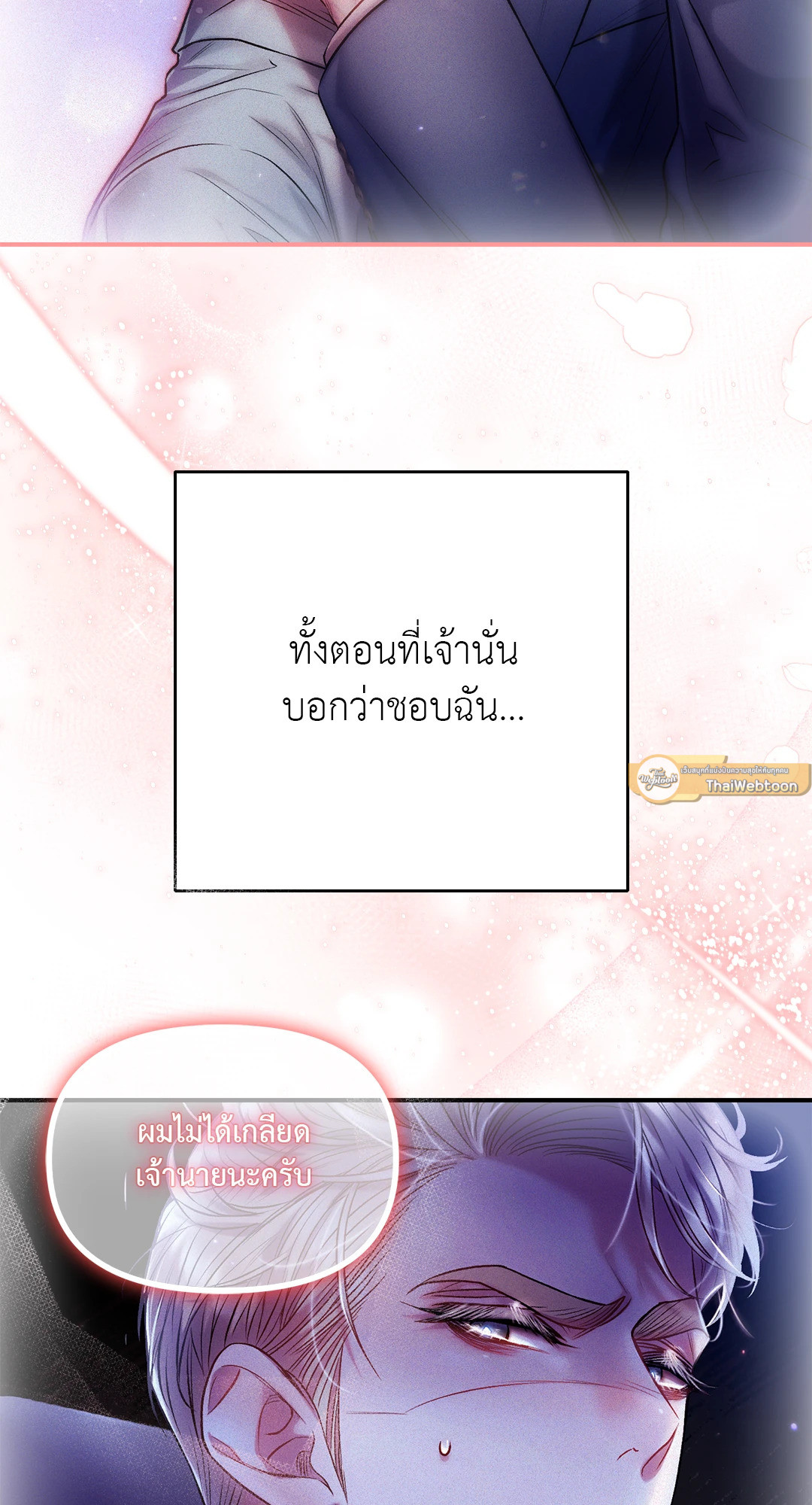 หน้า 65