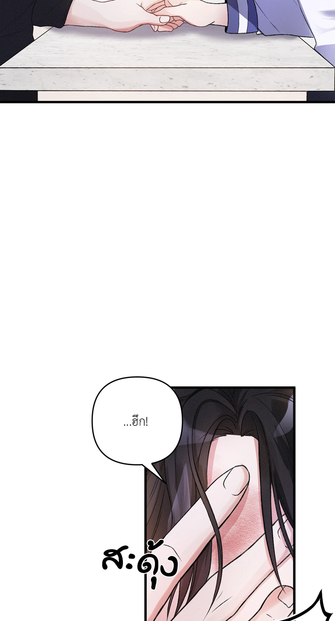 หน้า 72