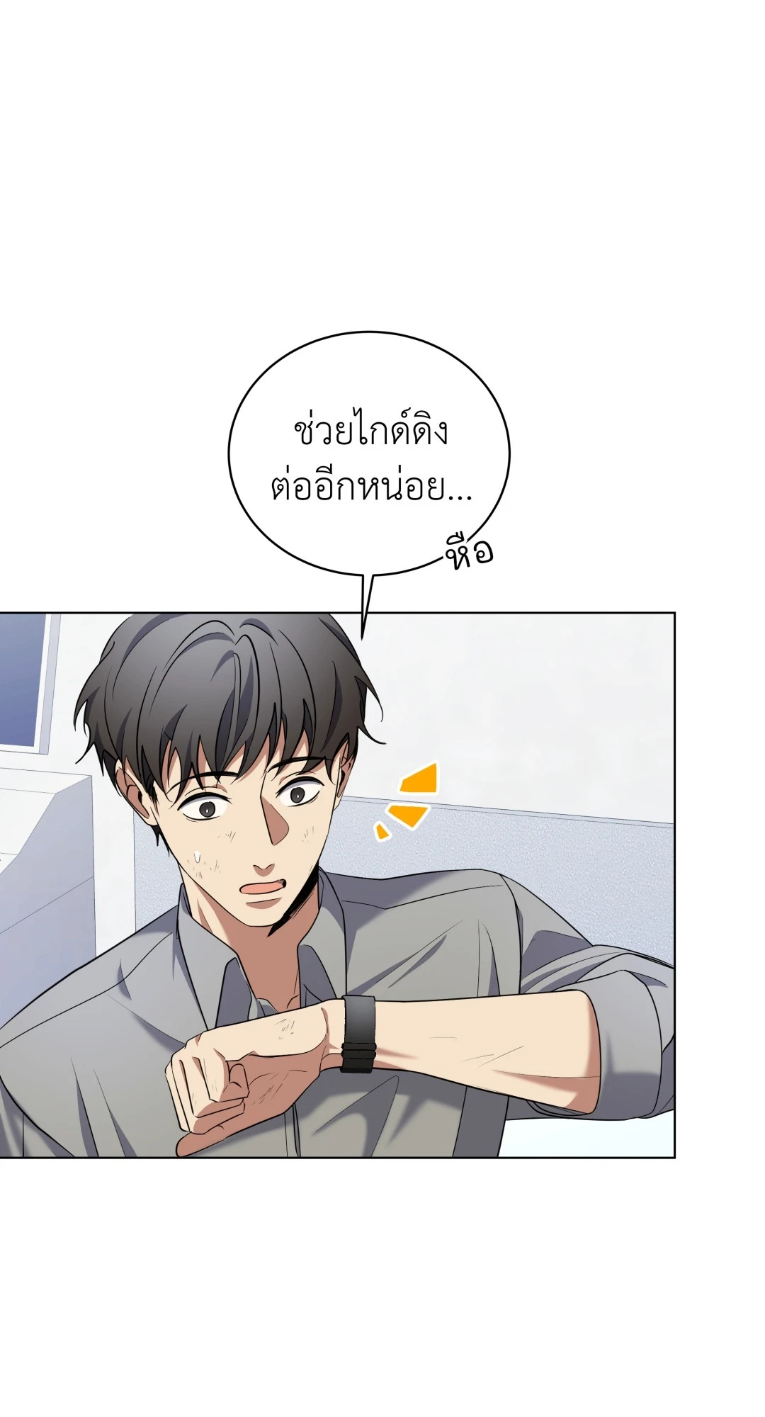 หน้า 56