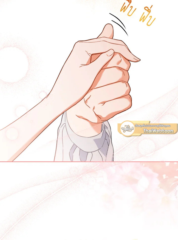 เลดี้ยอดเชฟราชสำนัก ตอนที่ 104 - รูปที่ 2