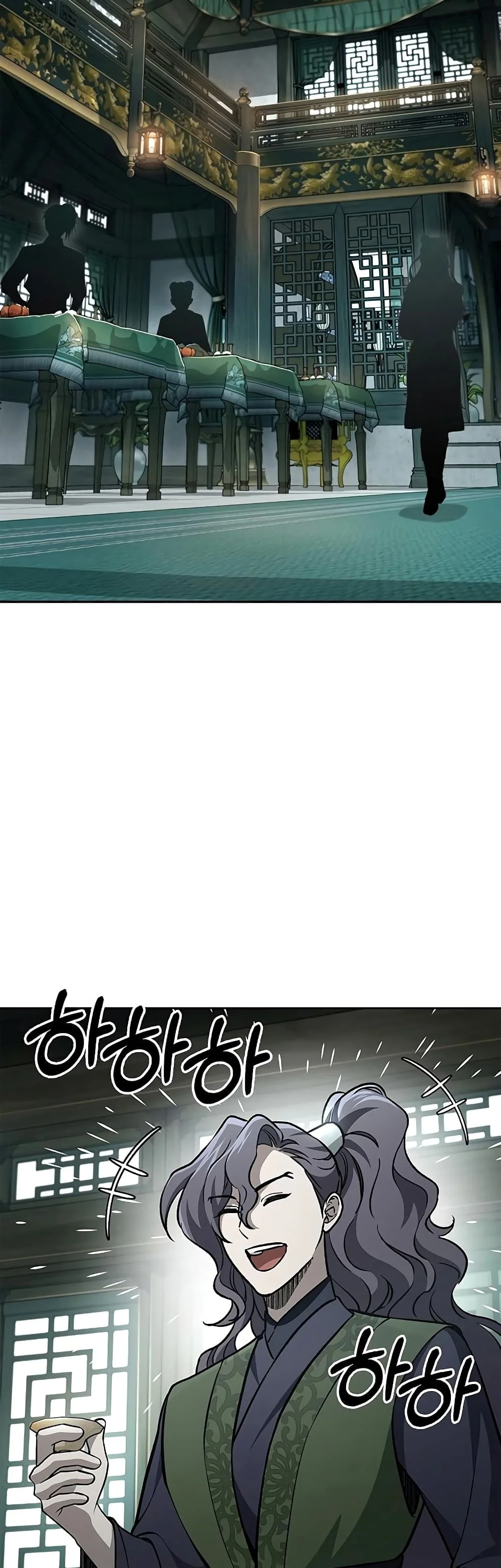 นายน้อยแห่งคลังสวรรค์ ตอนที่ 20 - รูปที่ 2