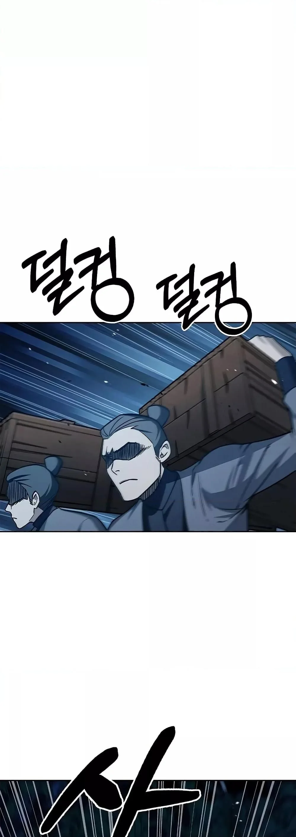 นายน้อยแห่งคลังสวรรค์ ตอนที่ 22 - รูปที่ 1