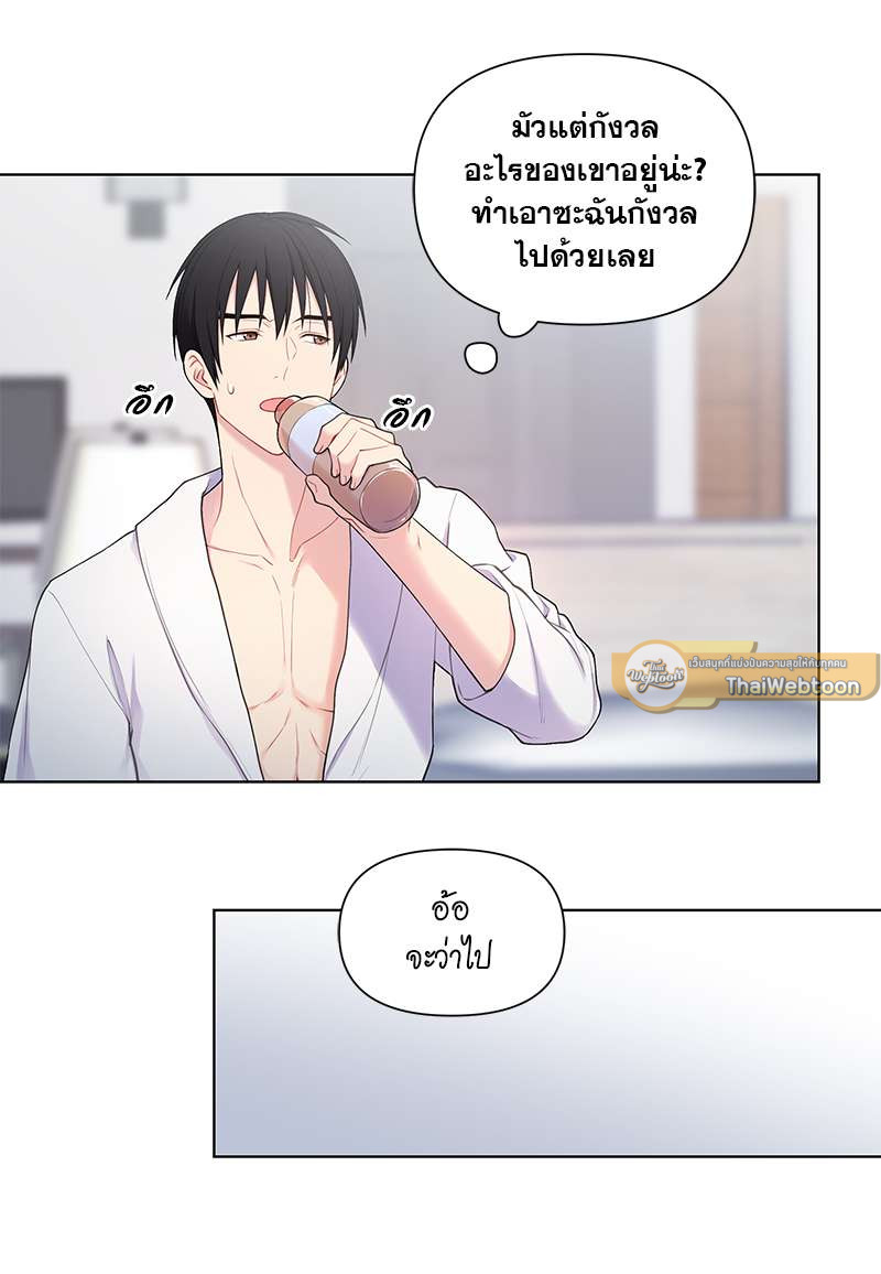 หน้า 42