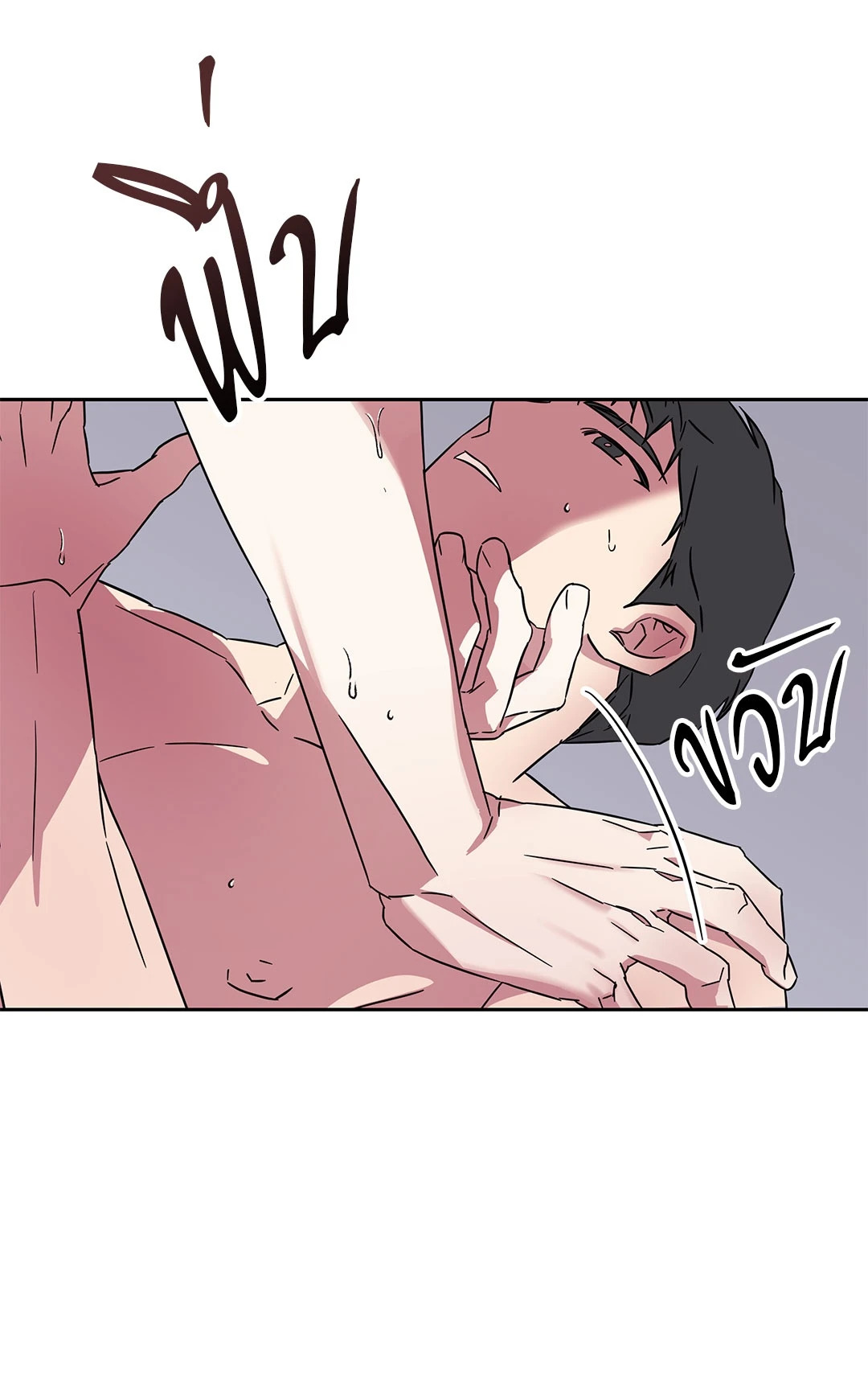 หน้า 73