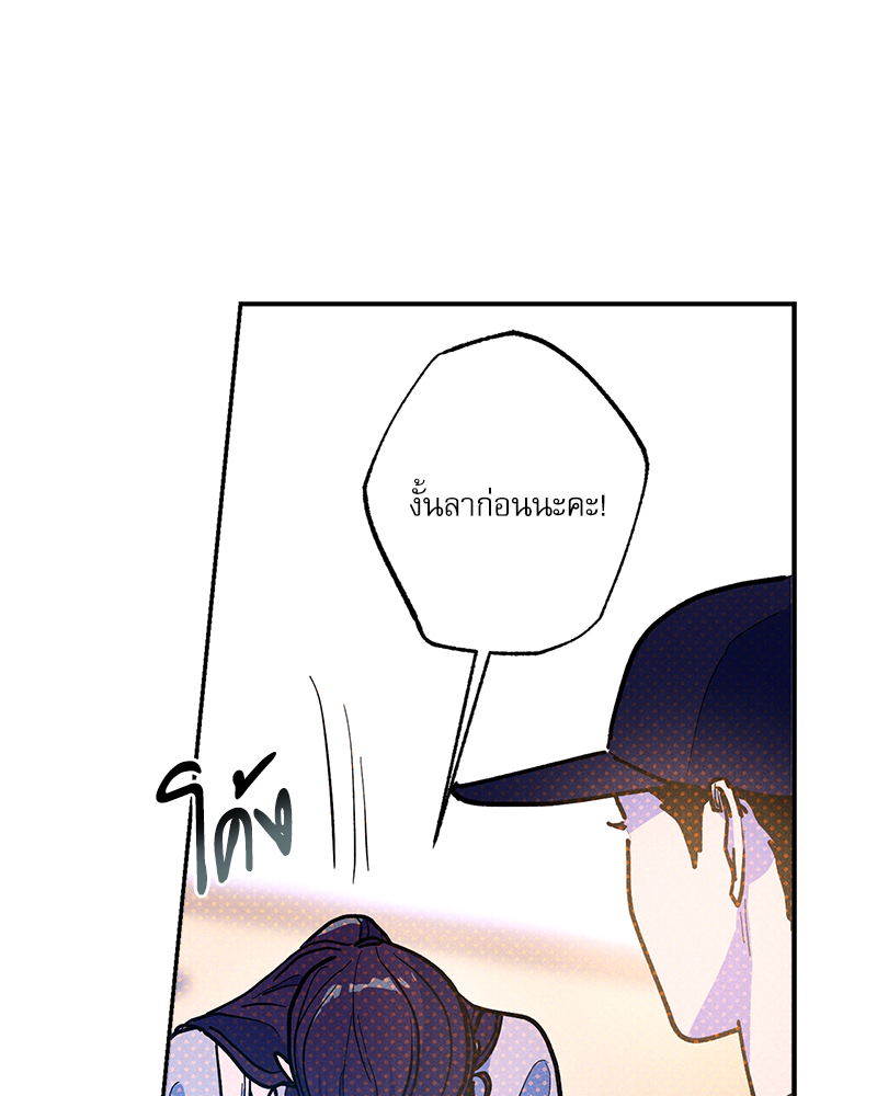 หน้า 98