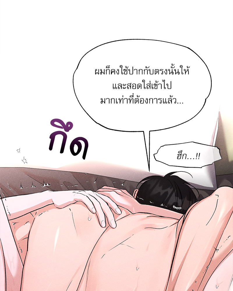 หน้า 70