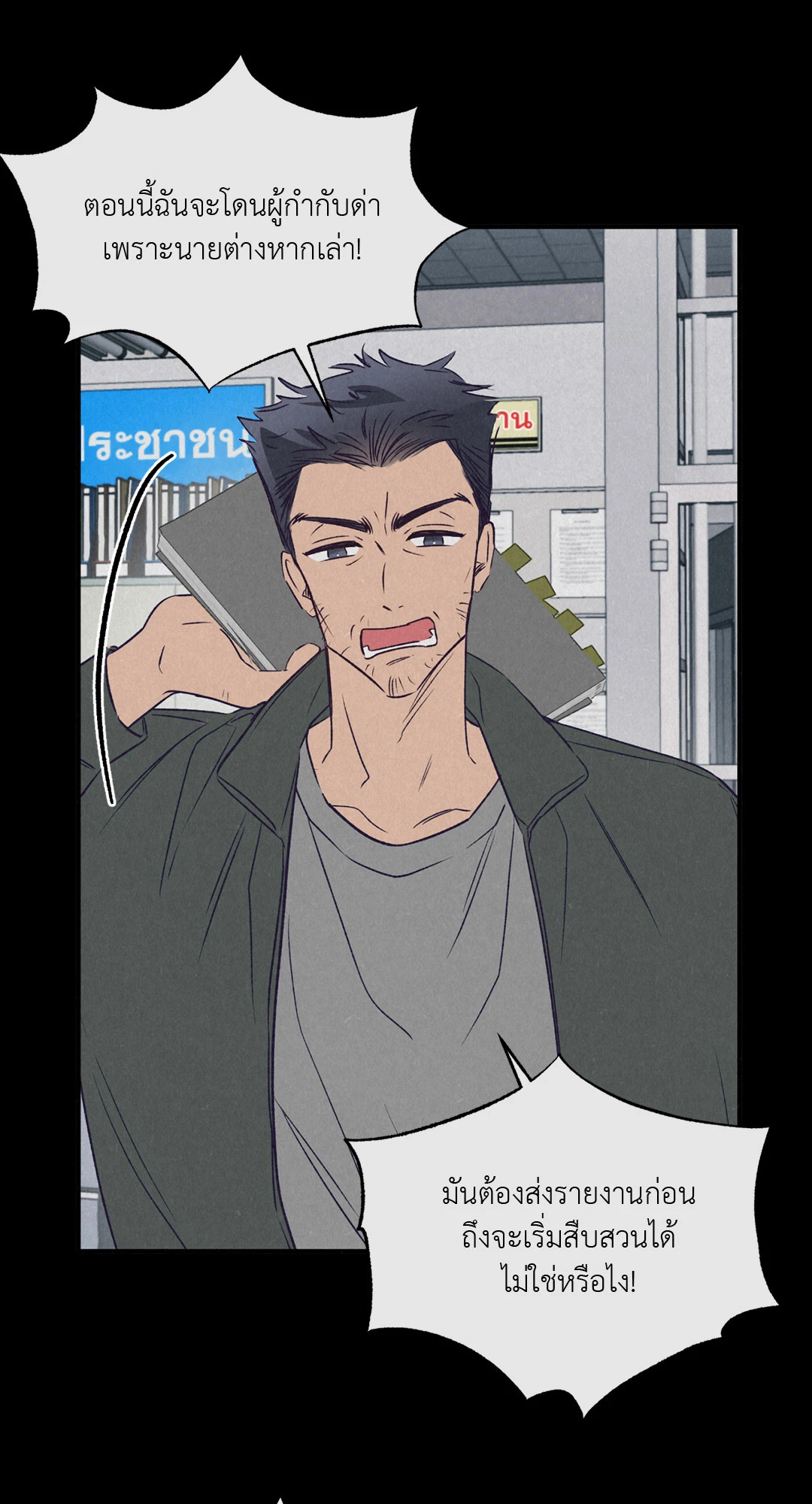 หน้า 29
