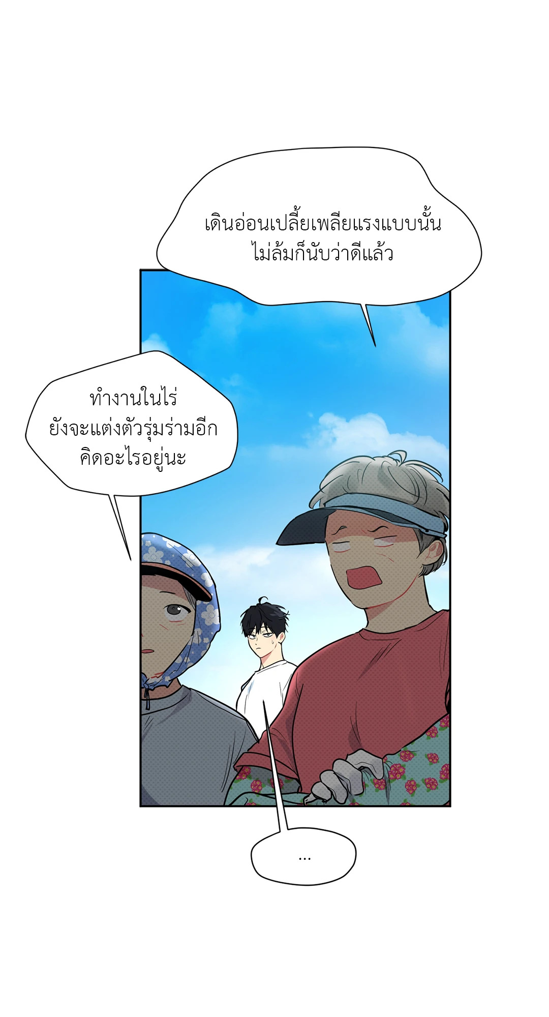 หน้า 24