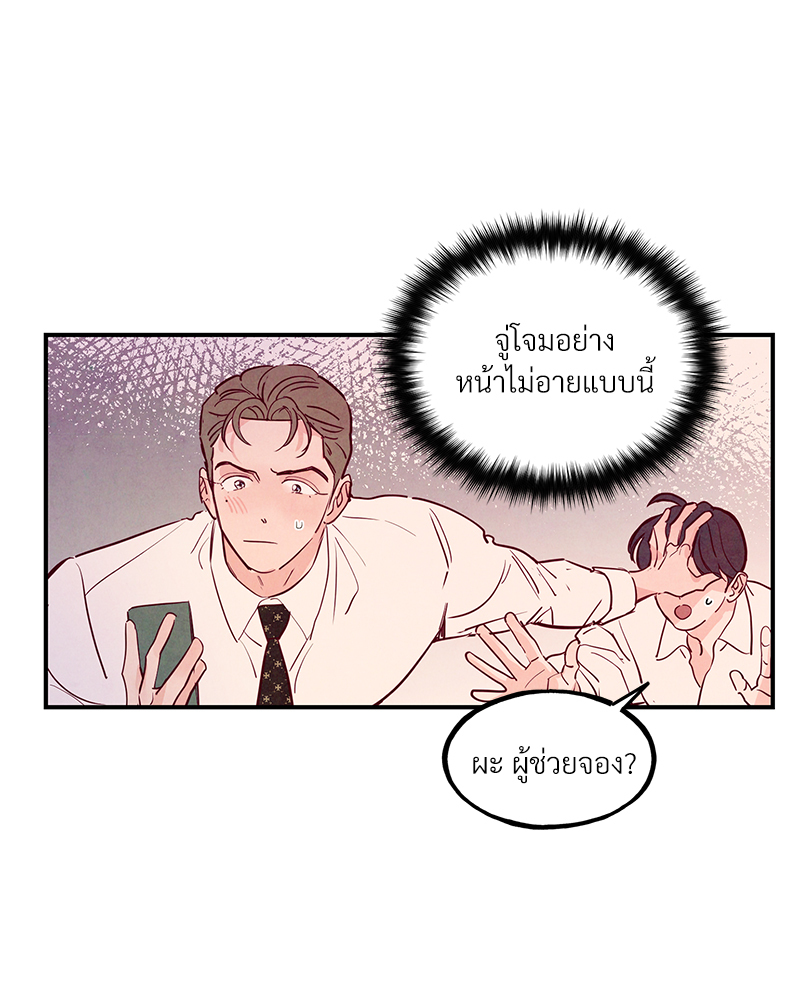 หน้า 88