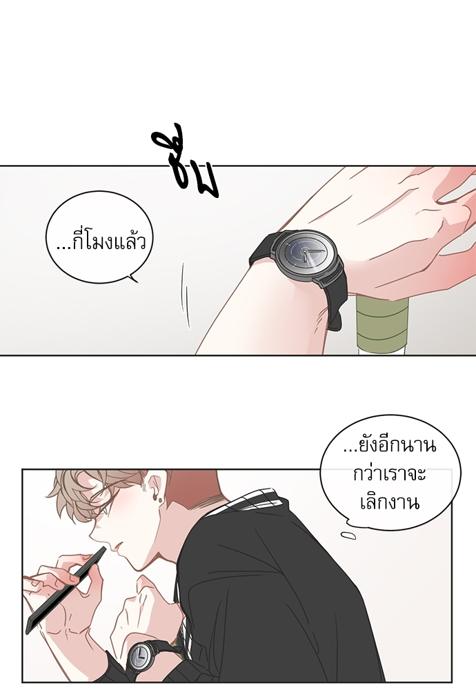 หน้า 23