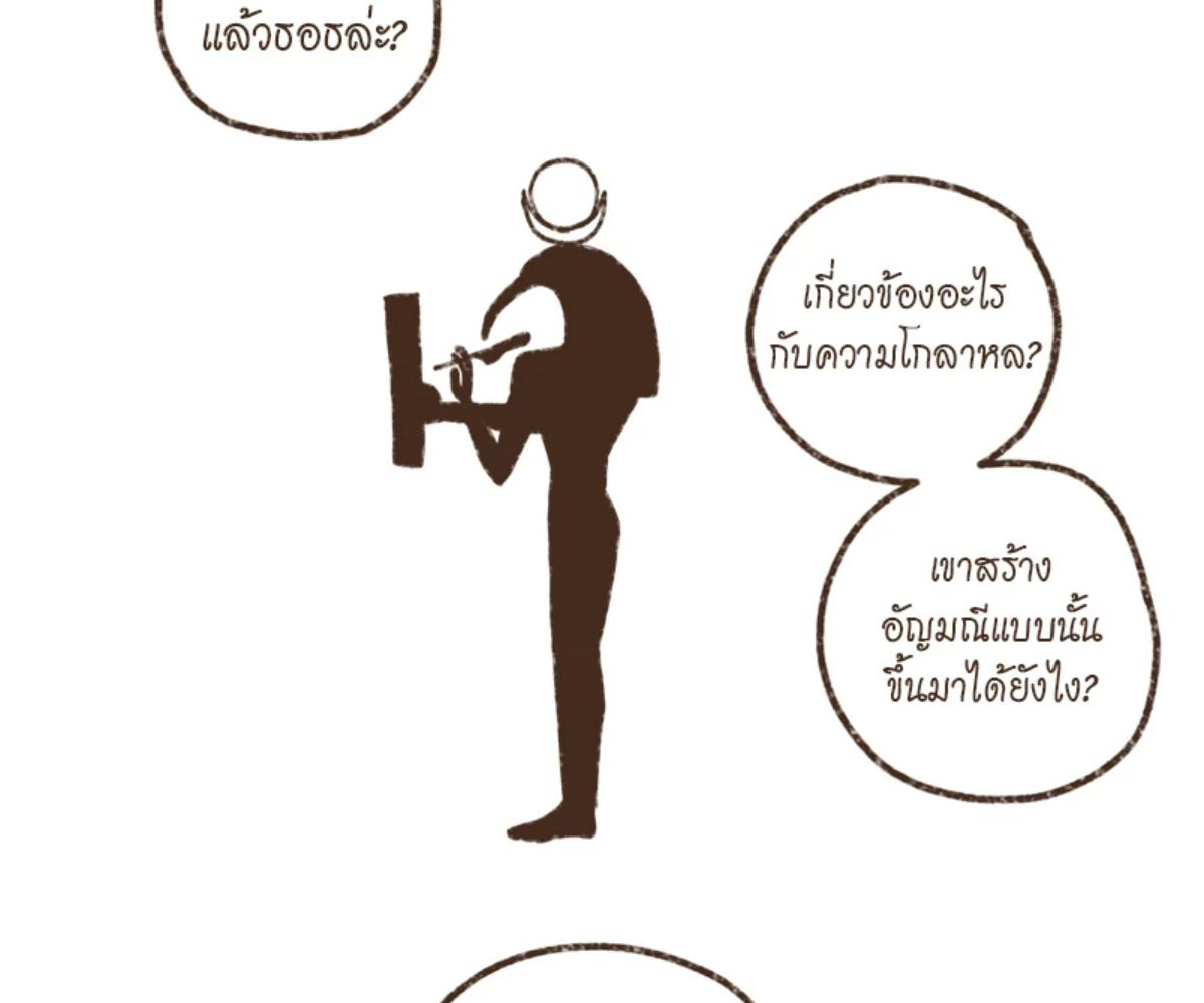 หน้า 71