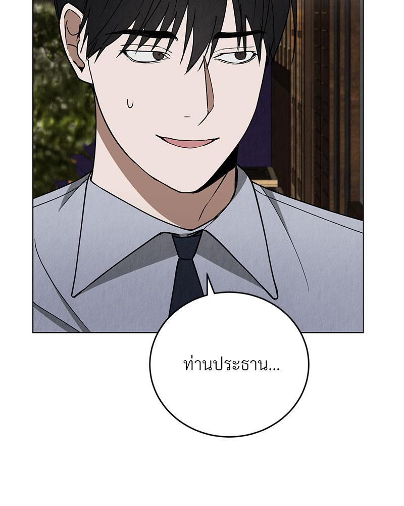 หน้า 87