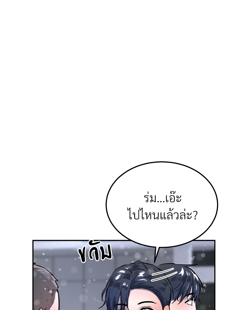 หน้า 106