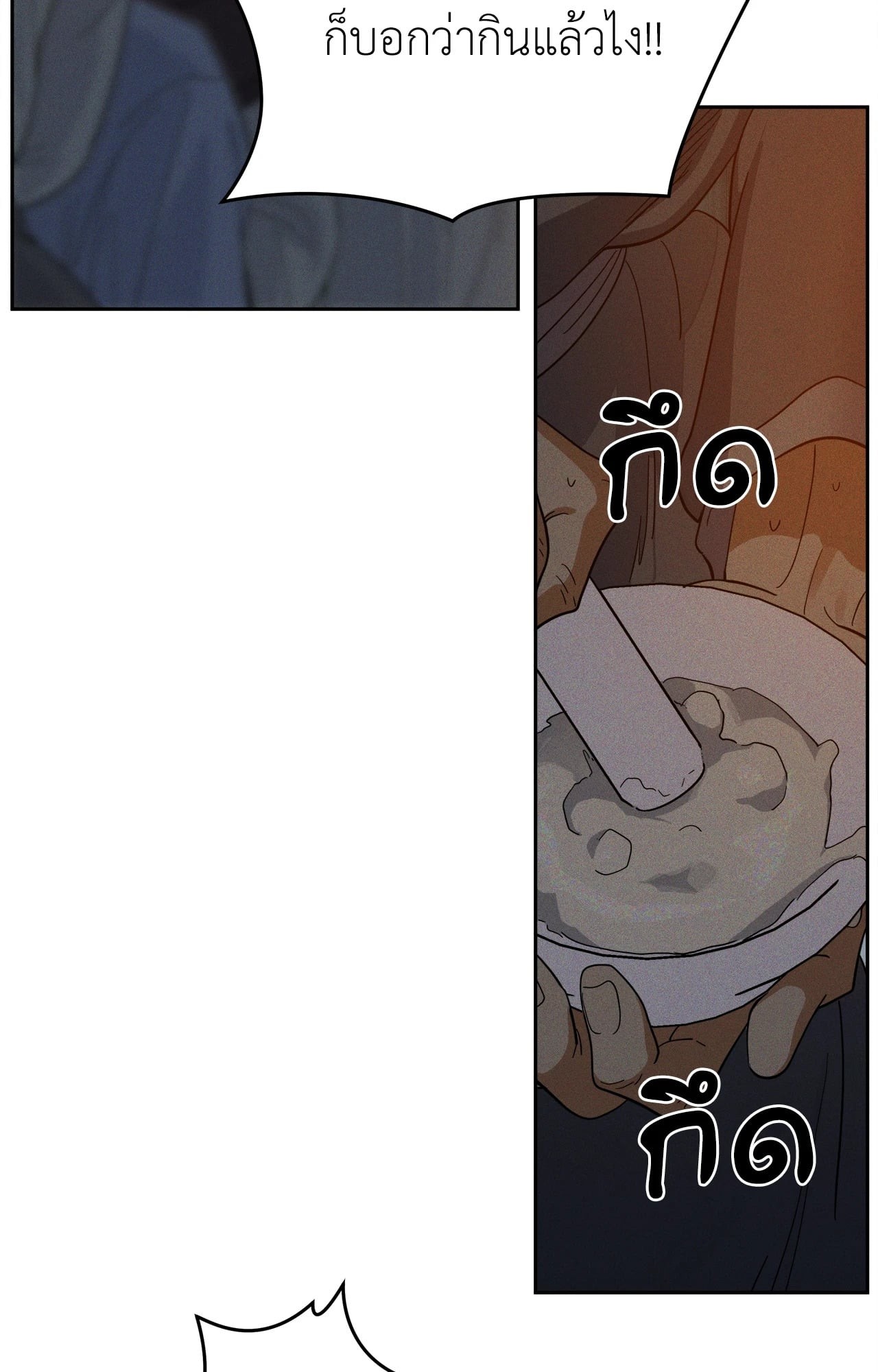 หน้า 70