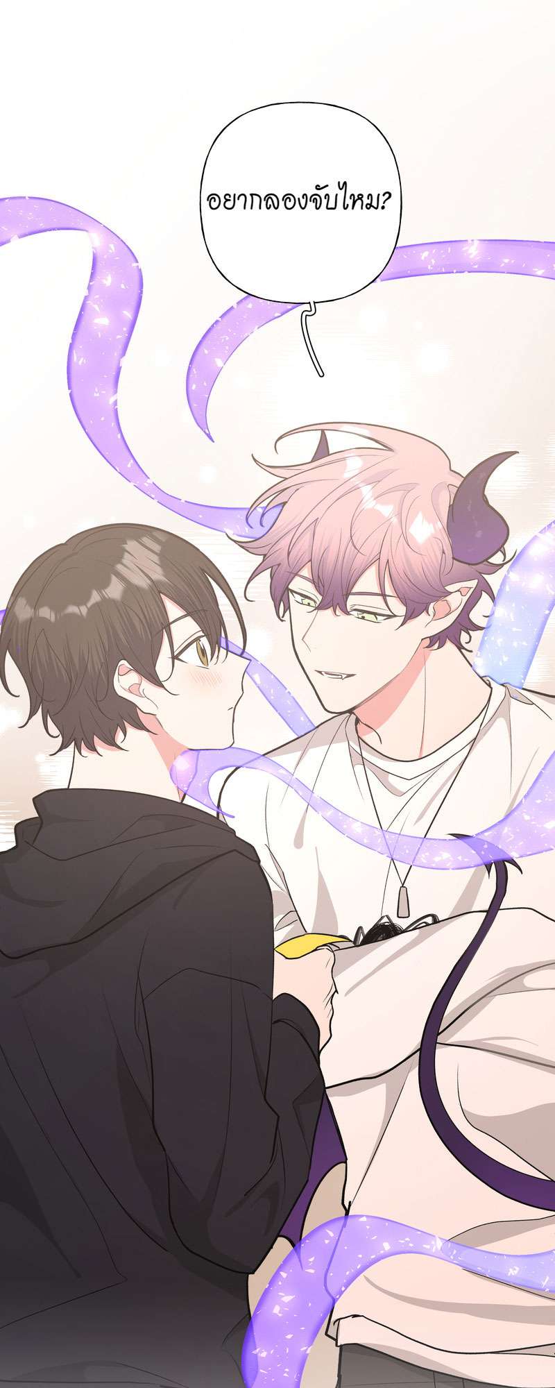 ปีศาจแห่งความฝันจ้องจะกินผม | Devour Your Nightmares ตอนที่ 57 - รูปที่ 2