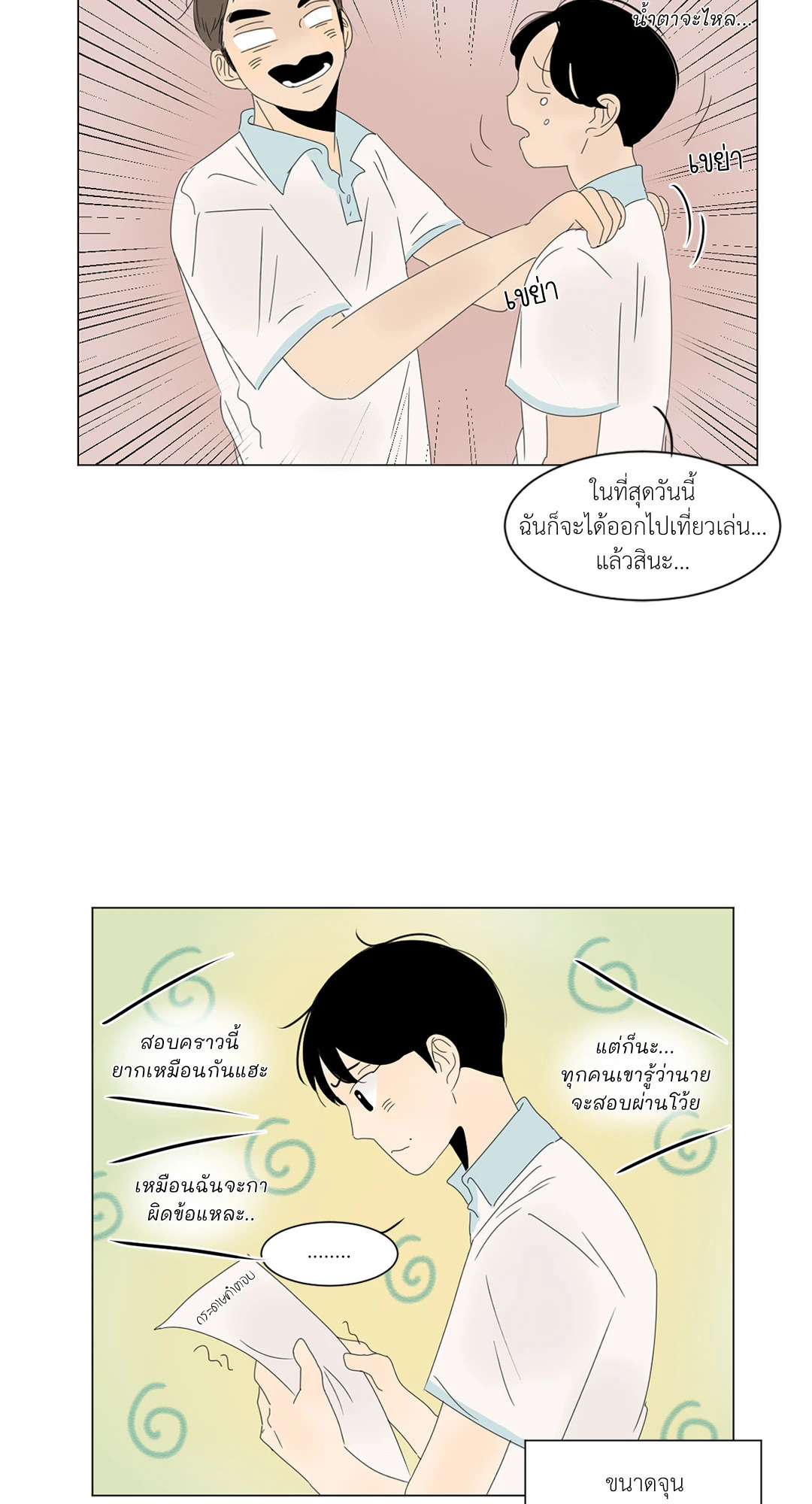 หน้า 18