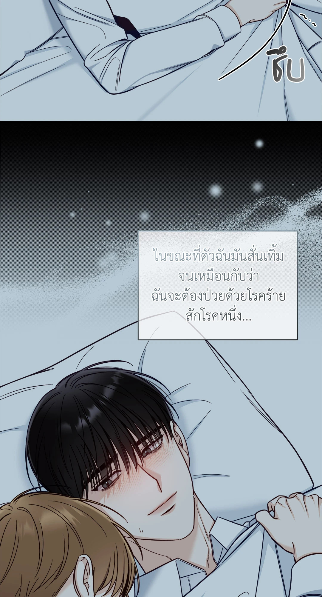 หน้า 49