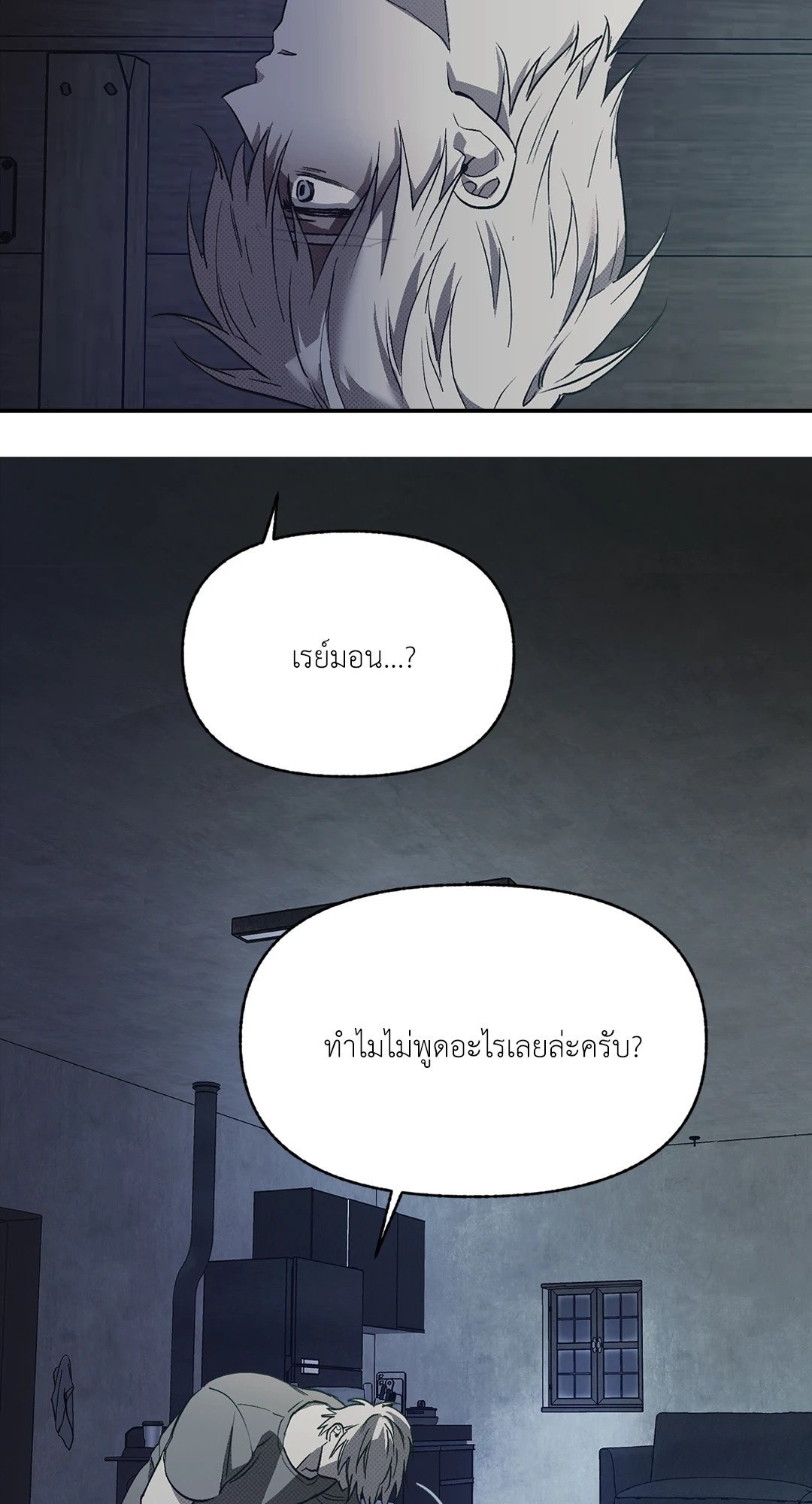 หน้า 53
