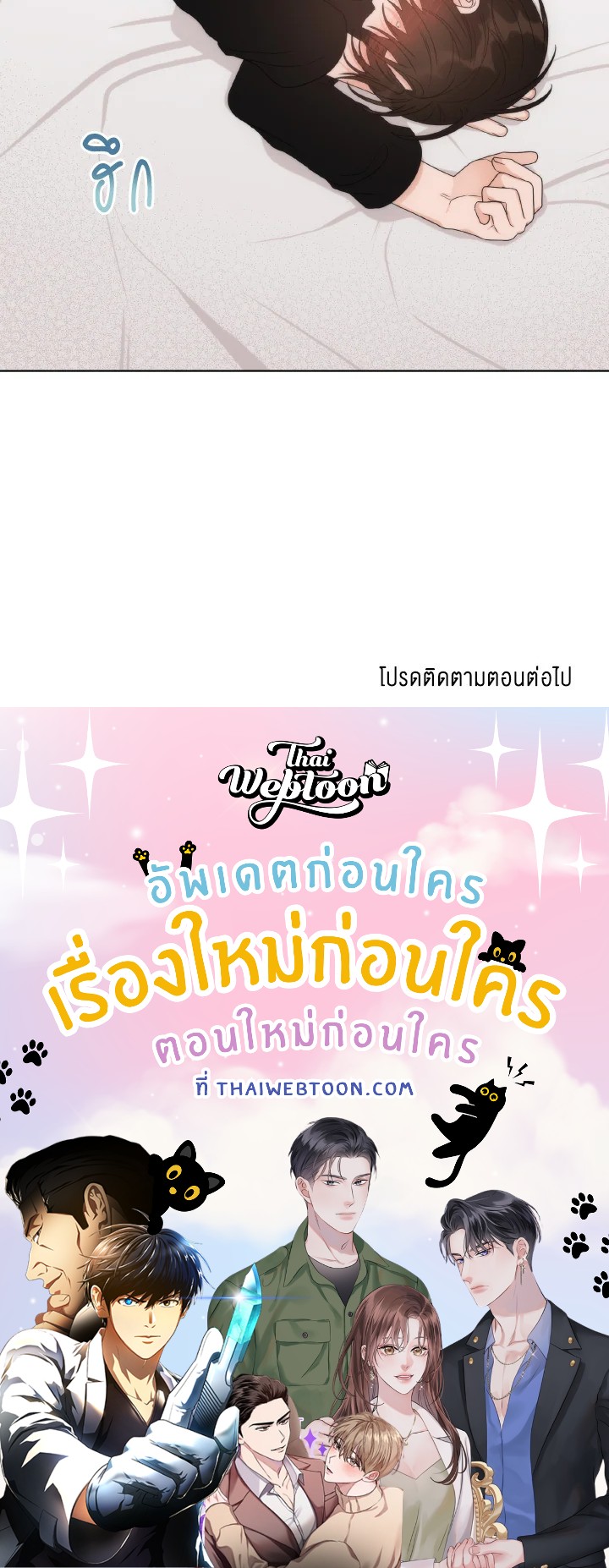 หน้า 66