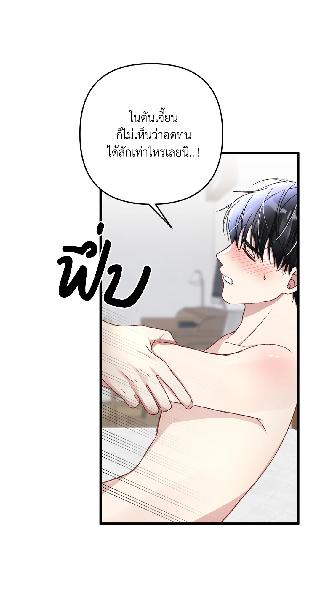หน้า 56
