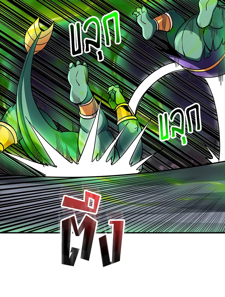 คลาส SSS แล้วไง ผมแค่อยากใช้ชีวิตธรรมดา ตอนที่ 60 - รูปที่ 2