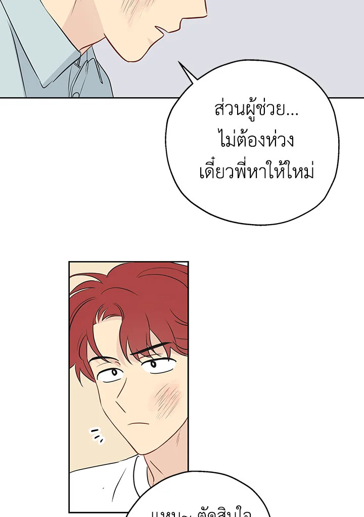 หน้า 52