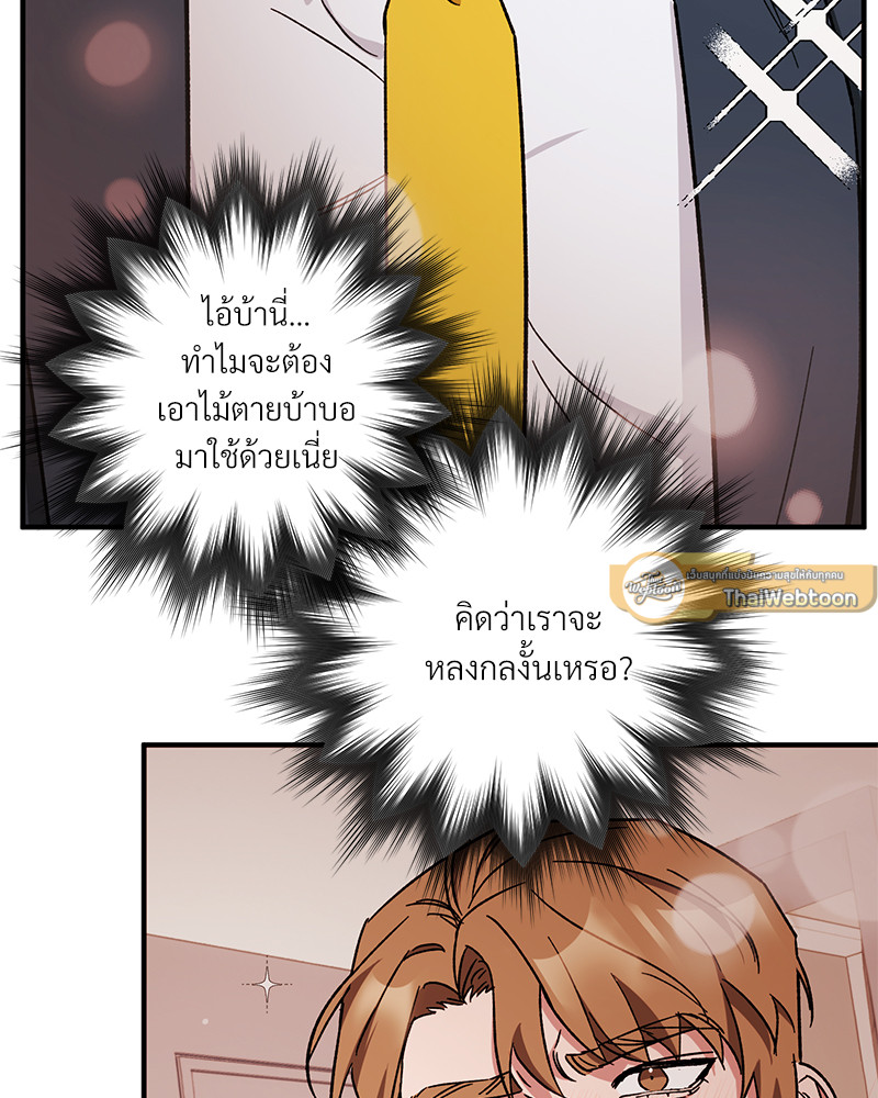 หน้า 89