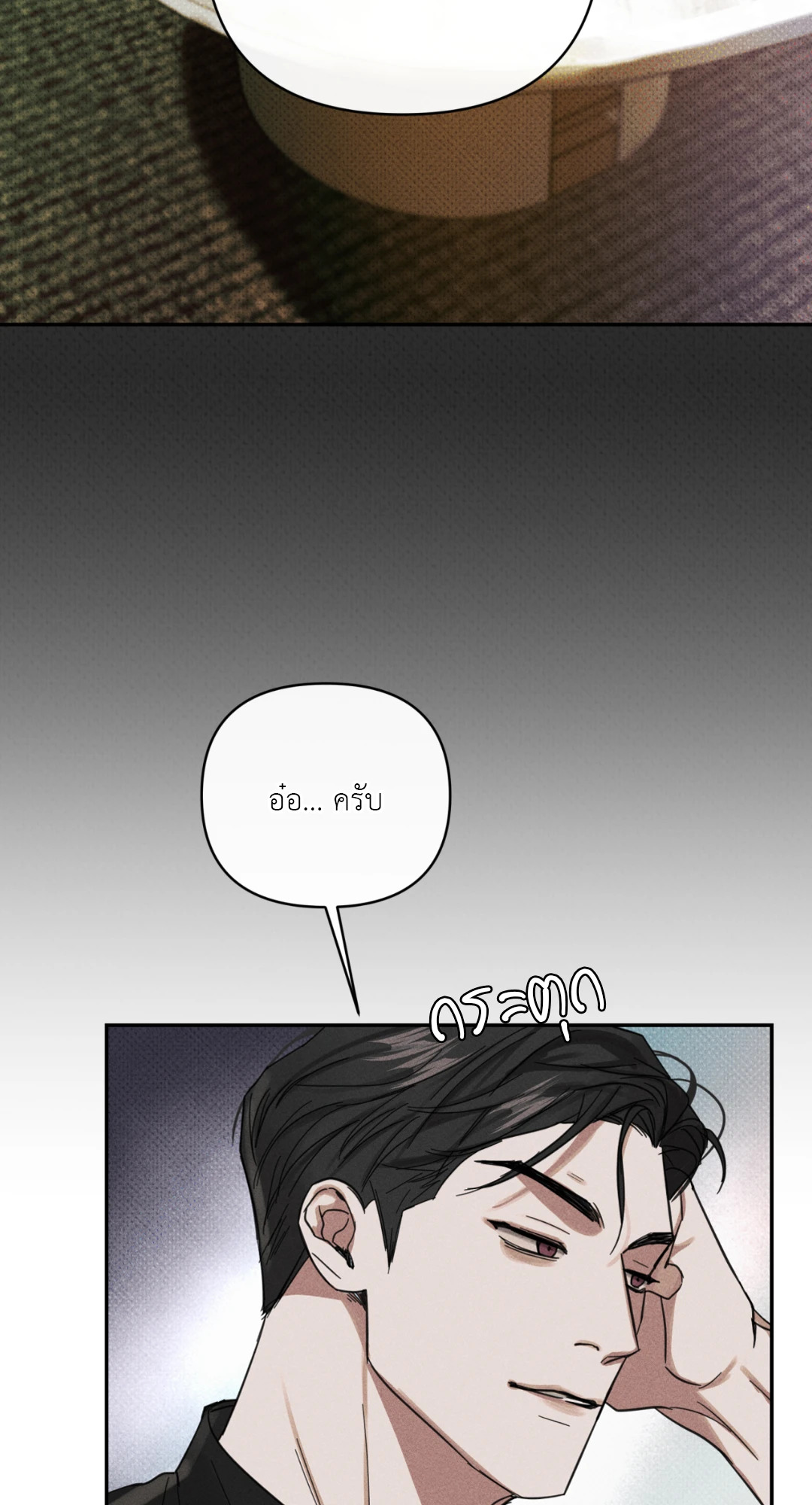 หน้า 80