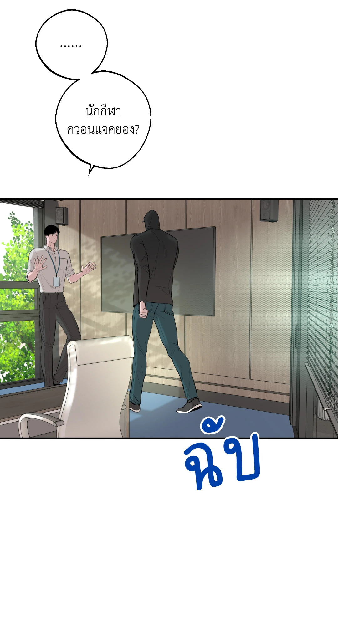 หน้า 31