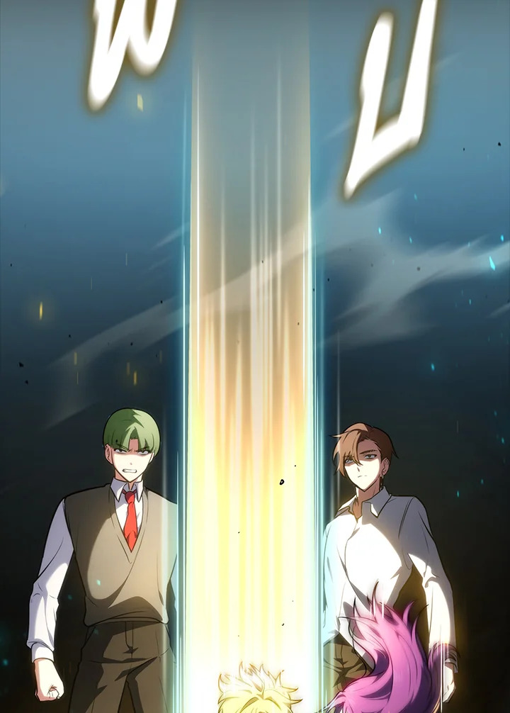 จอมเวทไร้ขีดจำกัด | The Infinite Mage ตอนที่ 72 - รูปที่ 2