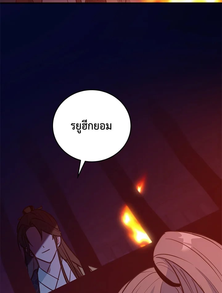 หน้า 86