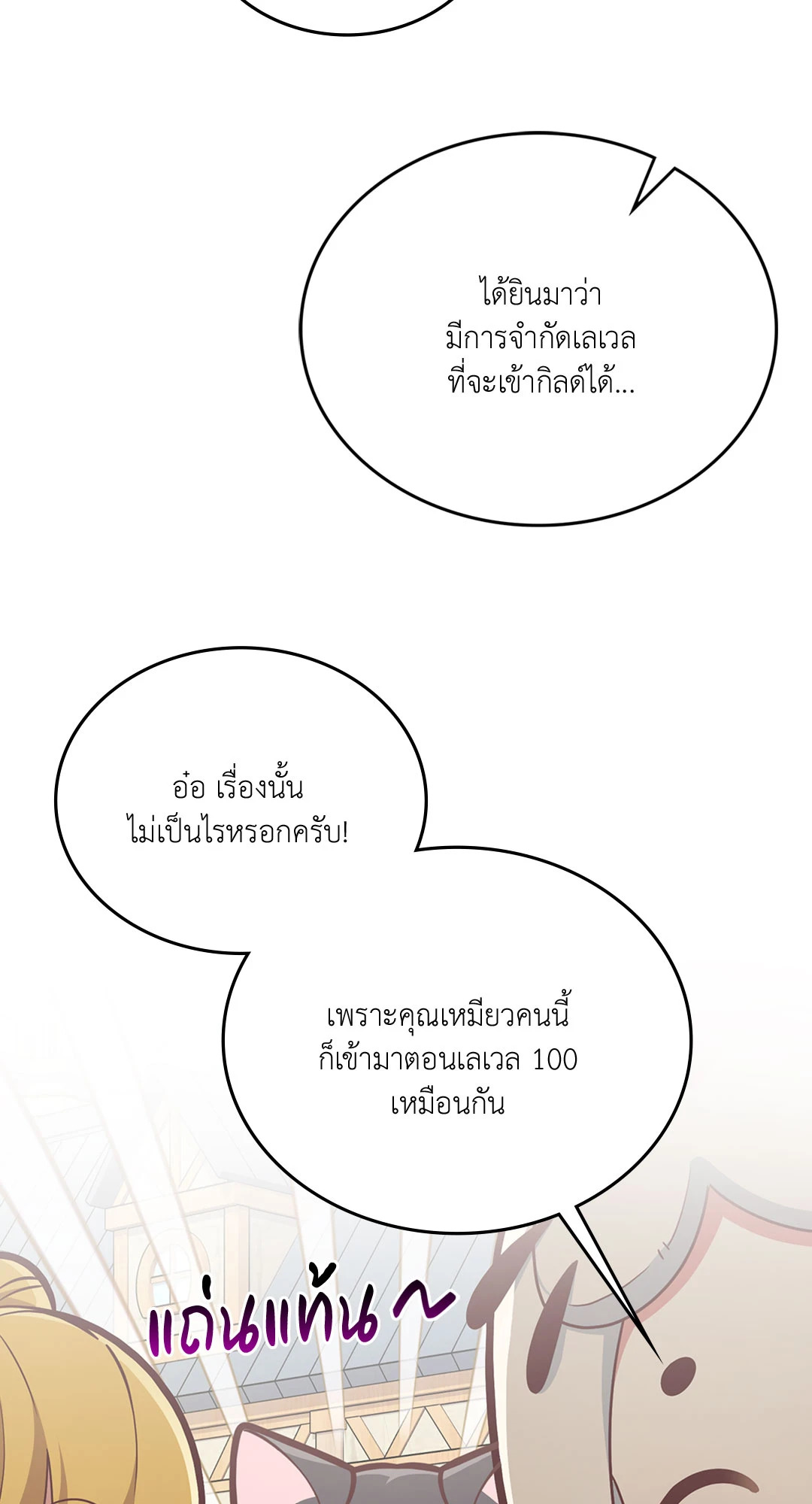 หน้า 75