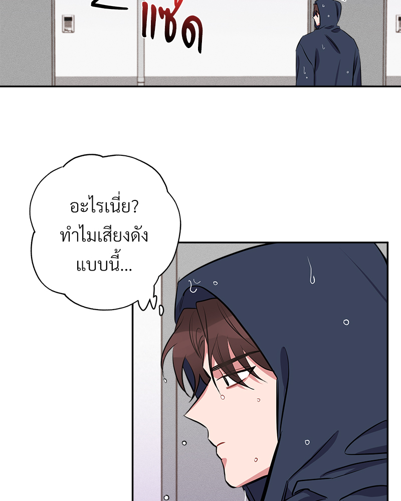 หน้า 80